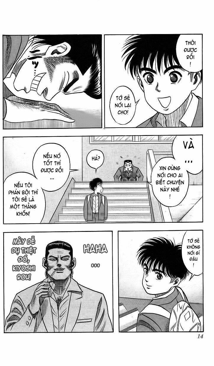 hareluya chapter 17 9