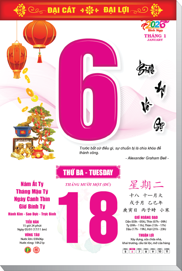 Lịch Tết 2026 - Khánh Lịch Bloc Siêu Đại  20X30Cm (Nhiều Chủ Đề)