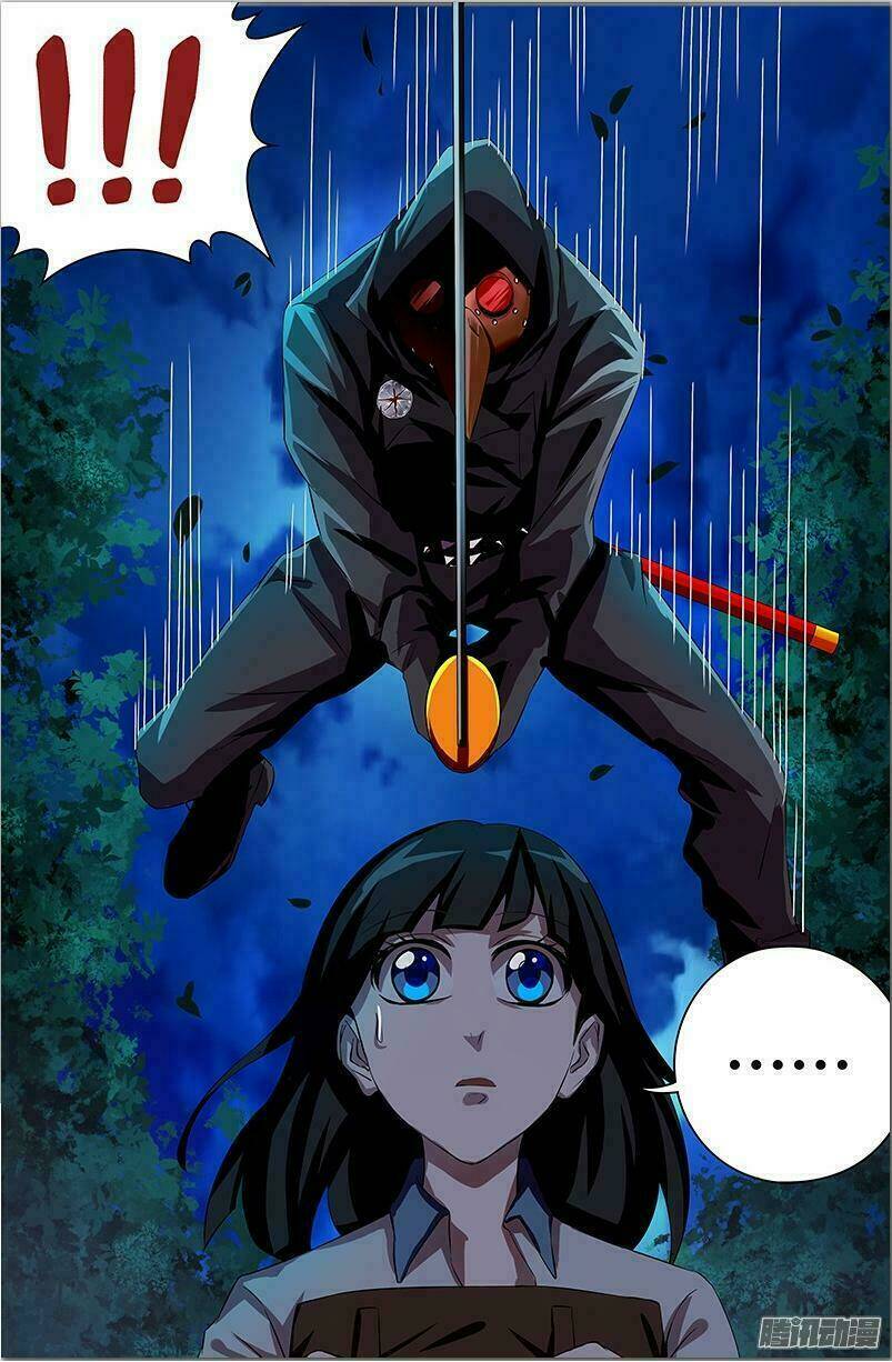 were wolf chapter 42 7