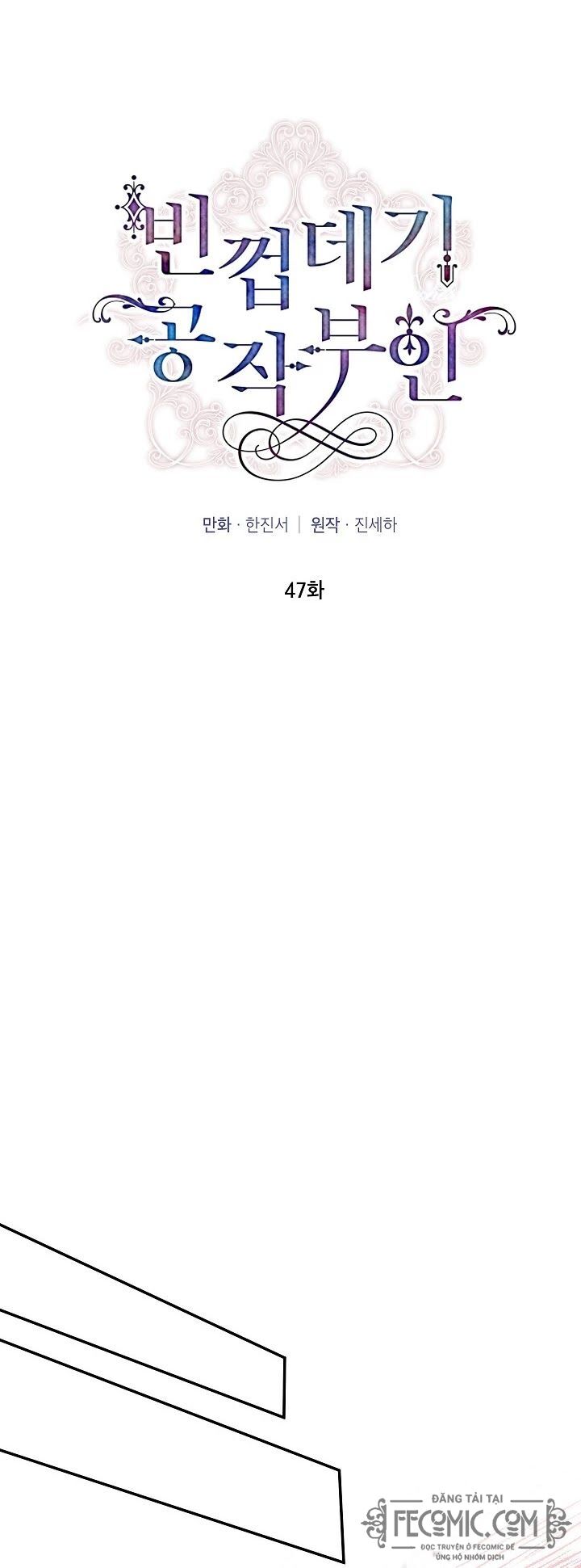 nữ công tước với tâm hồn trống rỗng chapter 47 13