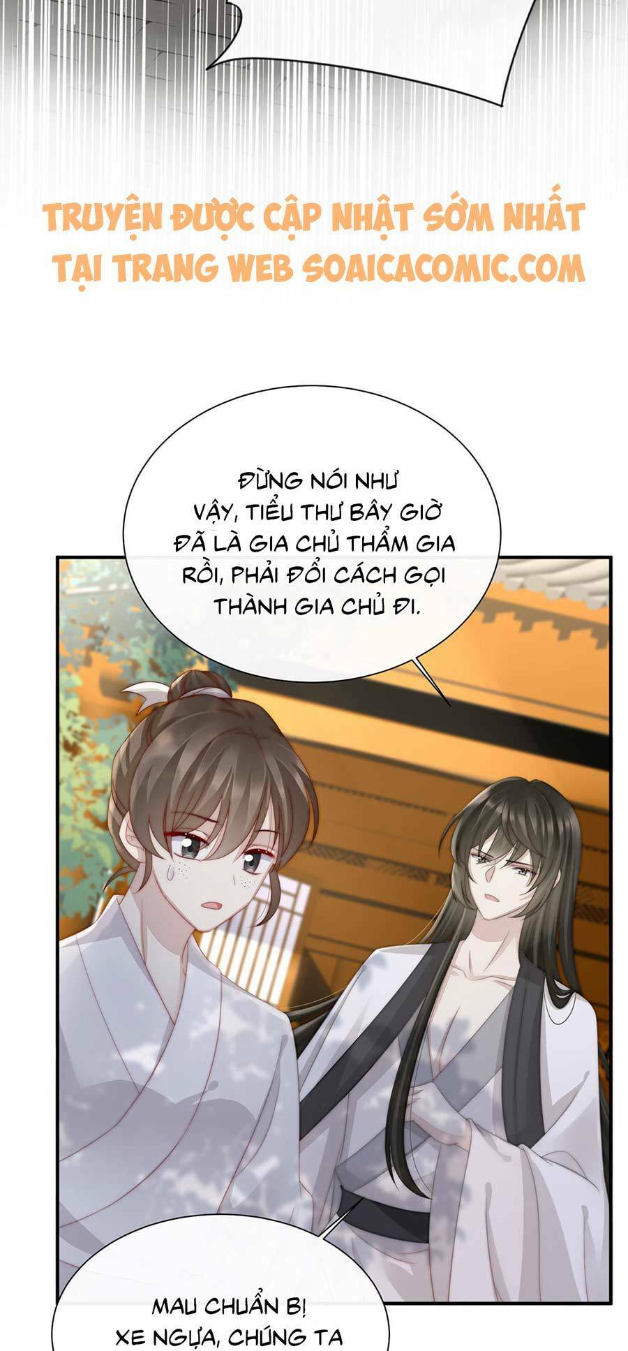 thê chủ, thỉnh hưởng dụng chapter 2.2 7