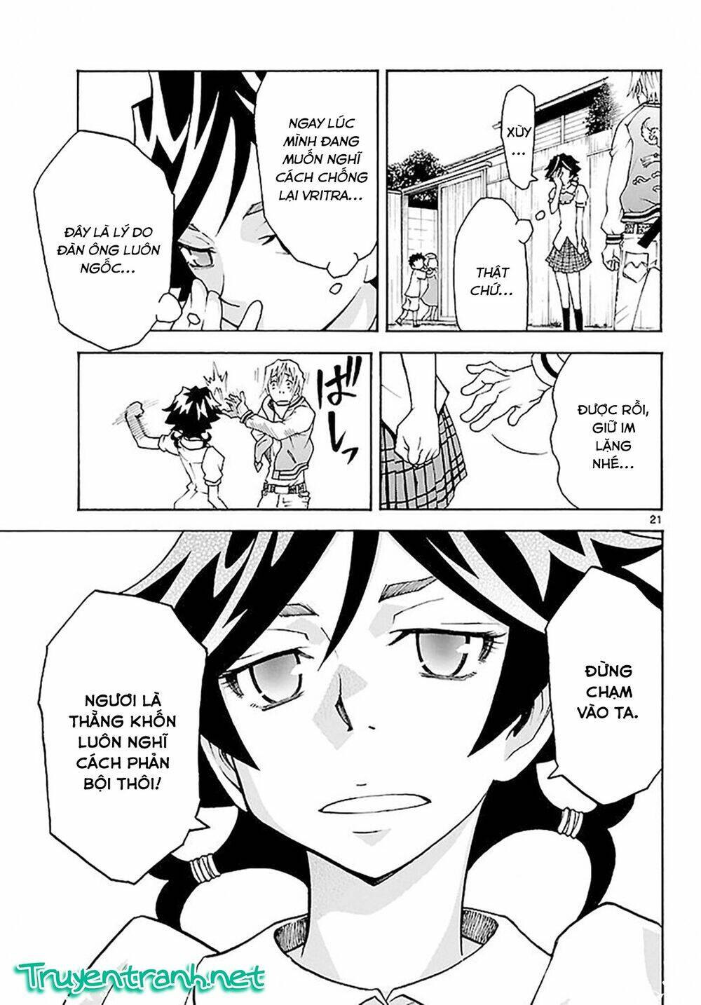 popcorn avatar chapter 15 17