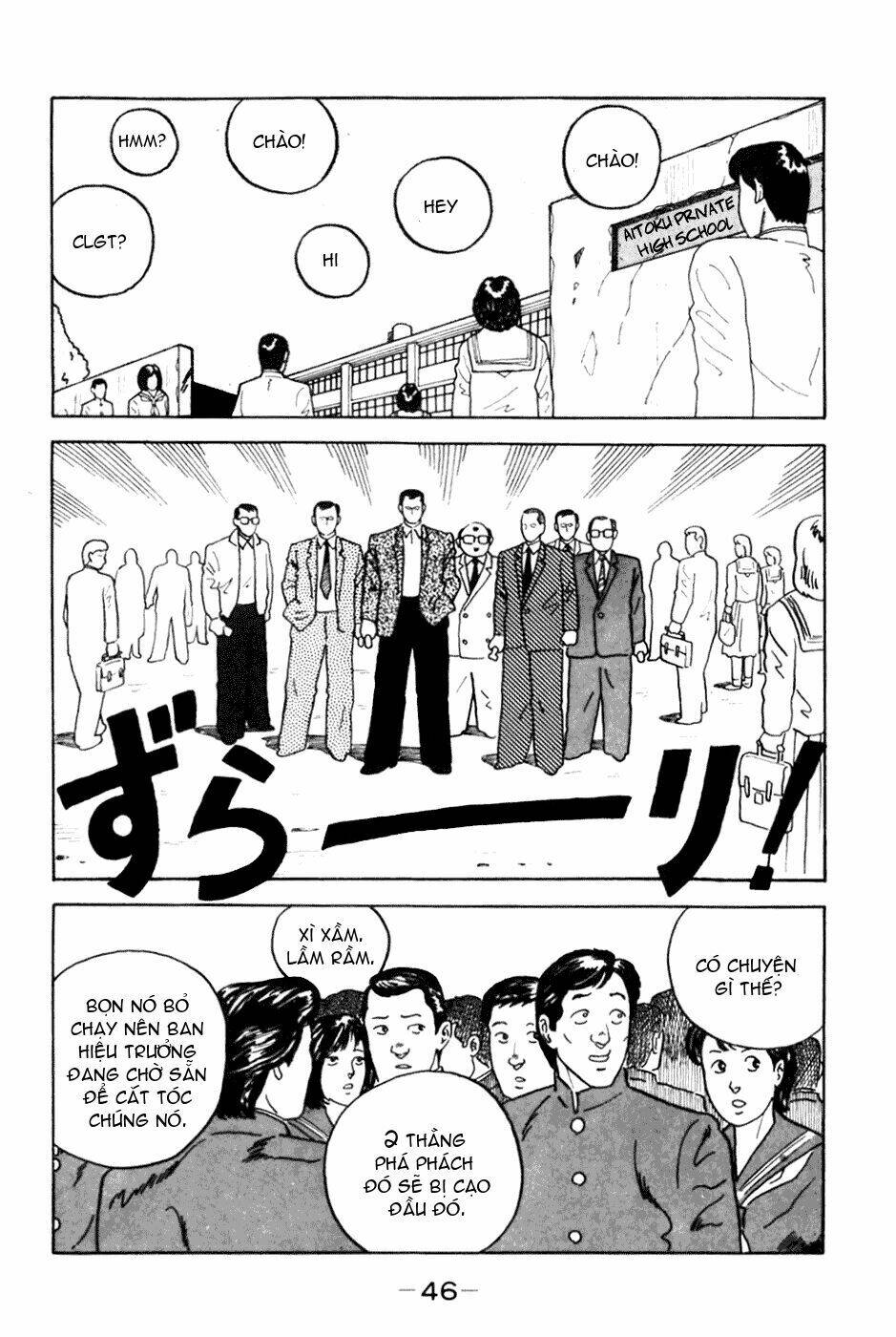 be-bop high school chapter 2 20