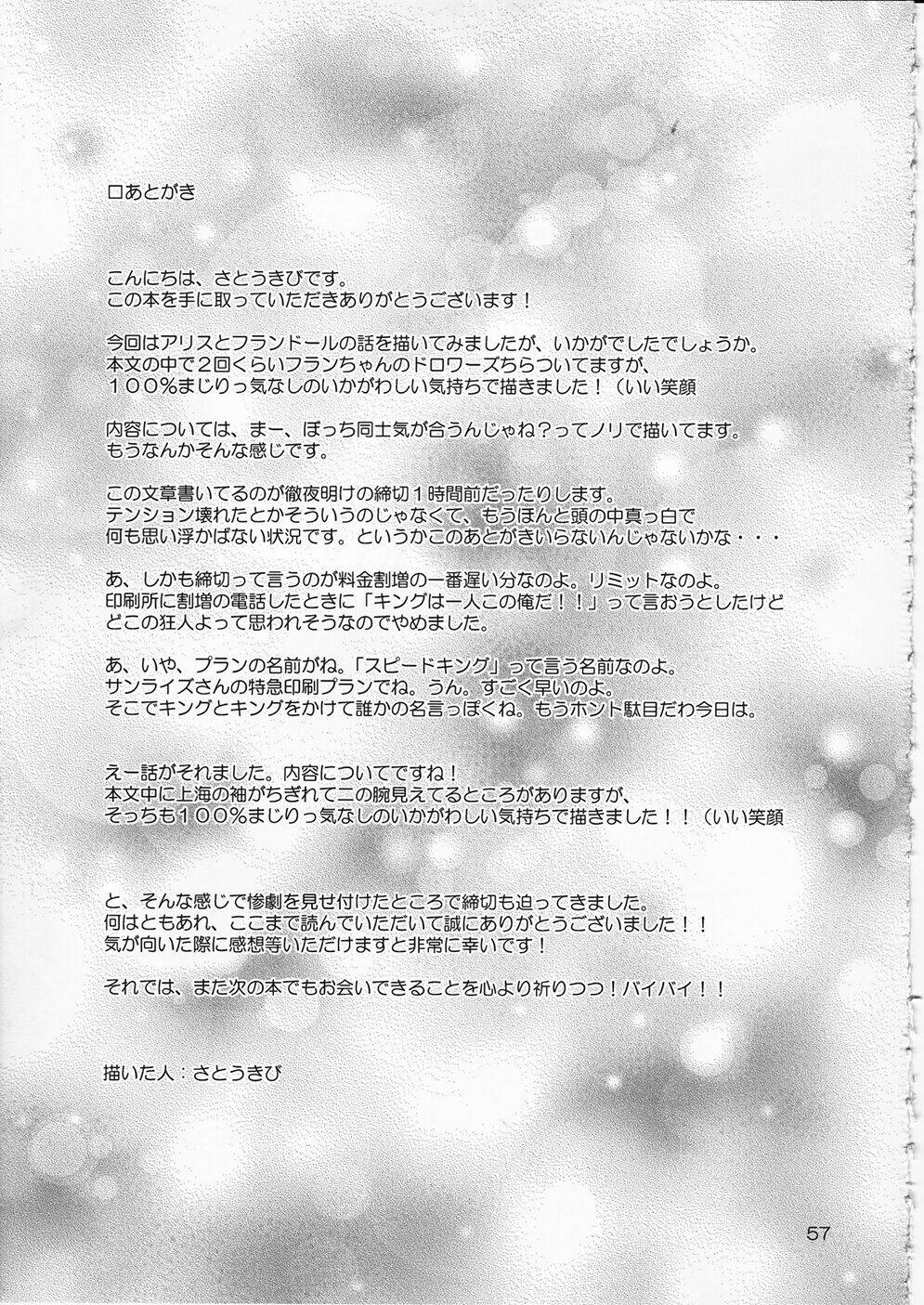 touhou - series millet soup và satou kibi chapter 2 53