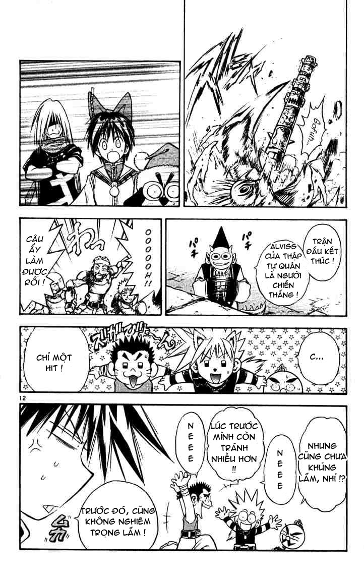 mar heaven chapter 44 11