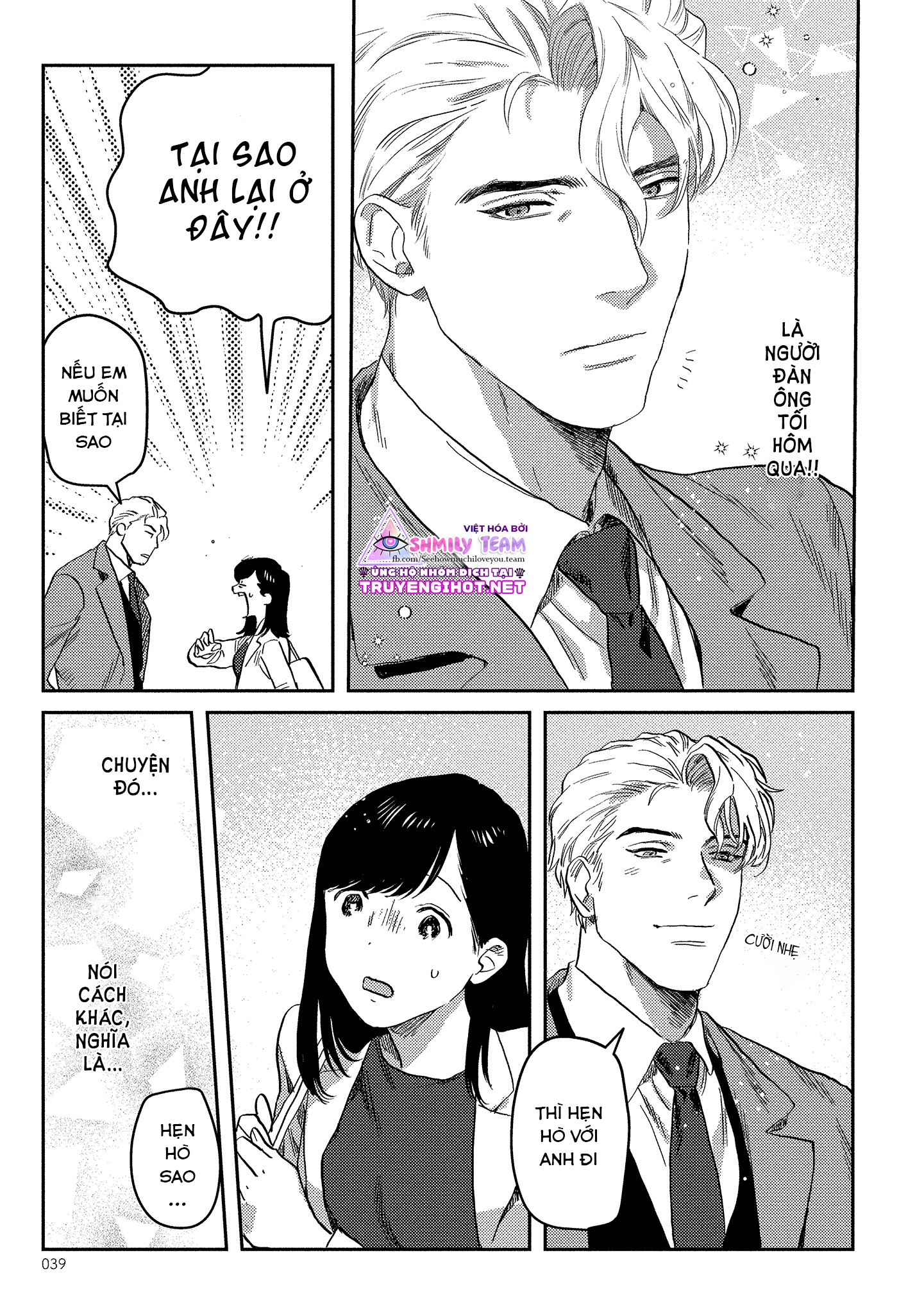 ông chủ, xin đừng đùa giỡn với em – anh là một con quái thú không thể bị ra lệnh chapter 2.1 10