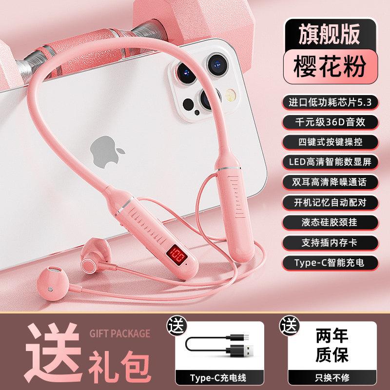 Đảm bảo chất lượng 500 giờ tuổi thọ pin dài tai nghe bluetooth không dây mới typec thẻ sạc cổ treo cổ loại vận chuyển