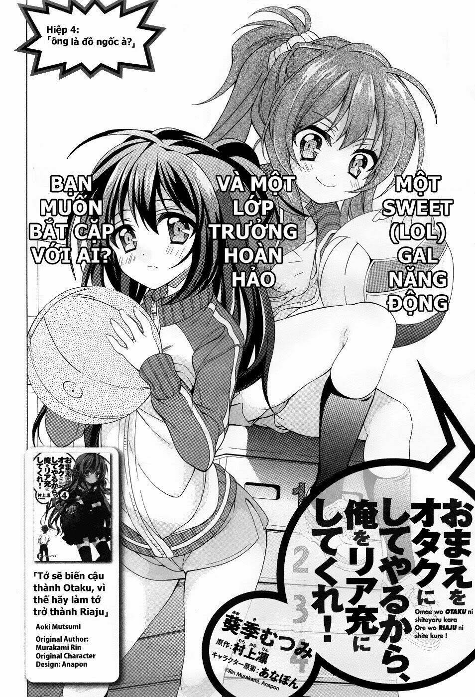 omae o otaku ni shiteyaru kara, ore o riajuu ni shitekure! chapter 4 4