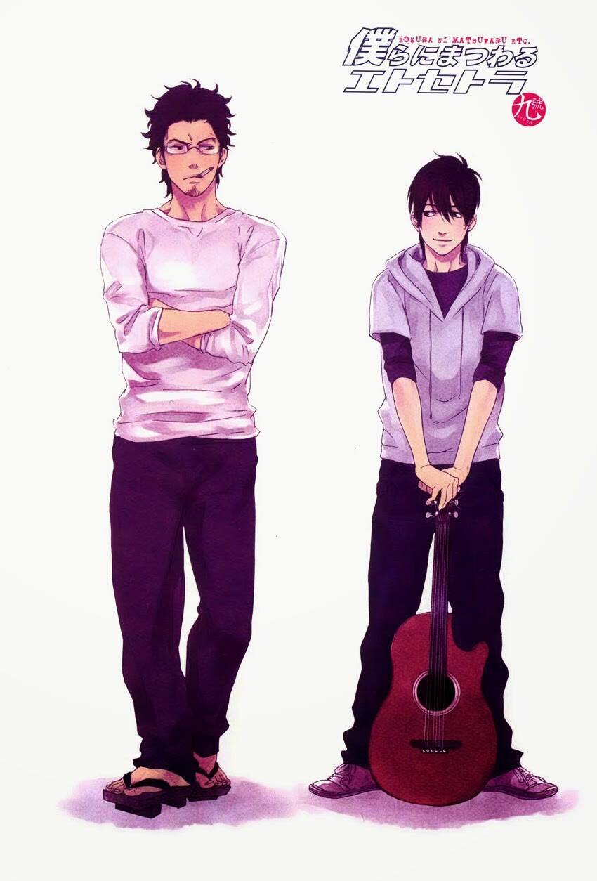 bokura ni matsuwaru et cetera. chapter 1 11