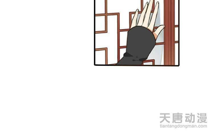 giáo chủ yêu nghiệt mau nằm xuống chapter 1.2 18