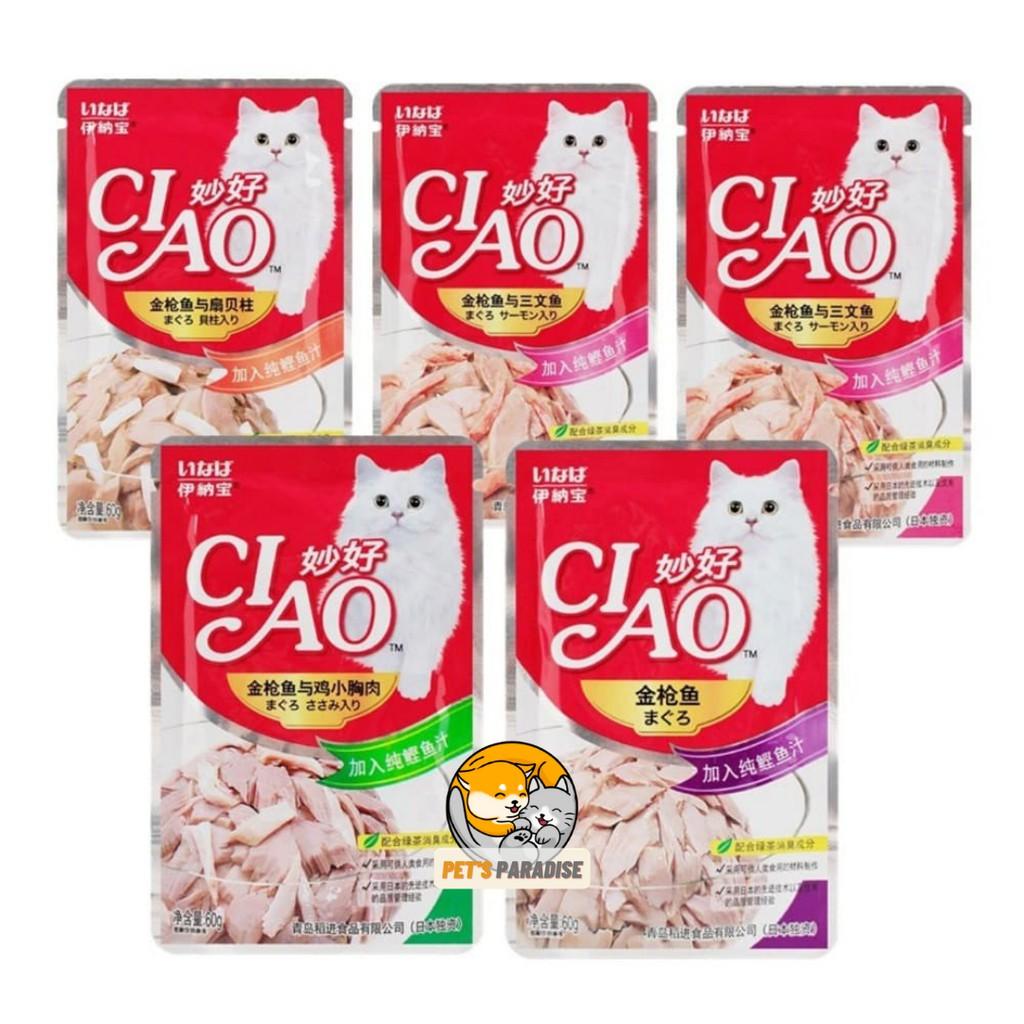 Combo 3 gói PATE CIAO nhuyễn cho mèo gói 60g