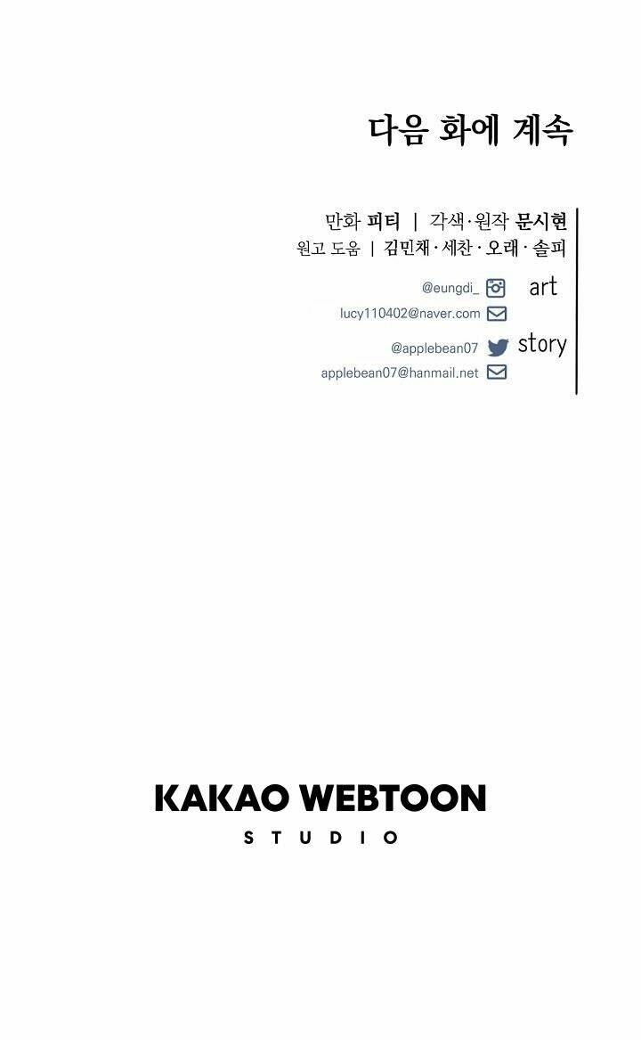 tôi đã gặp nam chính ở trong tù chapter 20 69