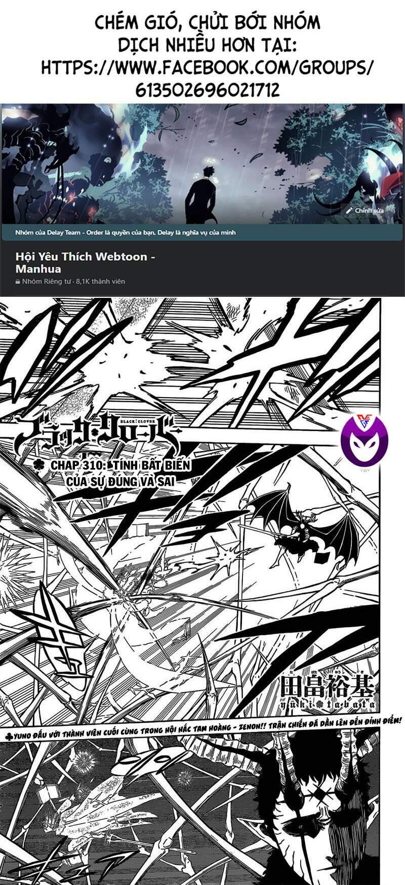 black clover - pháp sư không phép thuật chapter 310 1