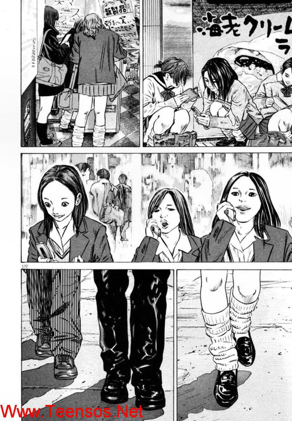 homunculus chapter 31 16