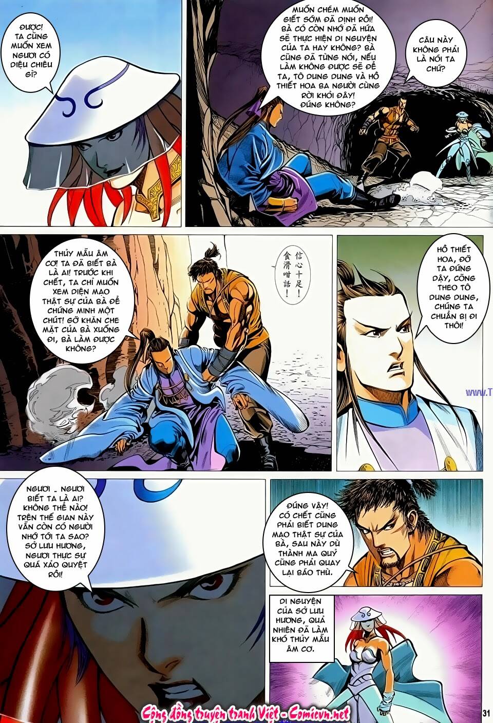 cổ long quần hiệp truyện chapter 55 32