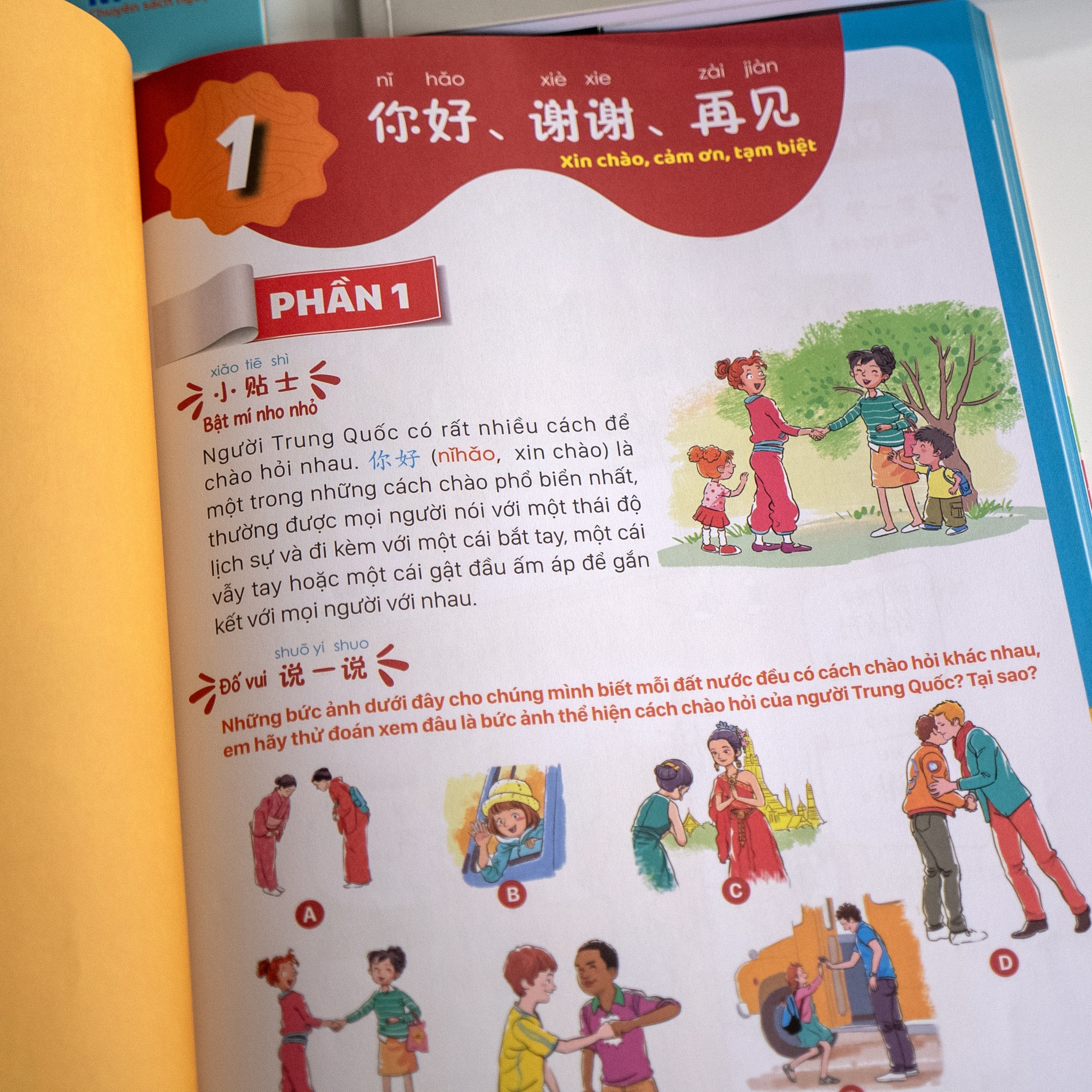 Sách - Combo: Giáo Trình Tiếng Trung Trẻ Em - Xin Chào Tiếng Trung Tập 1 (Bài Học+ Bài Tập)