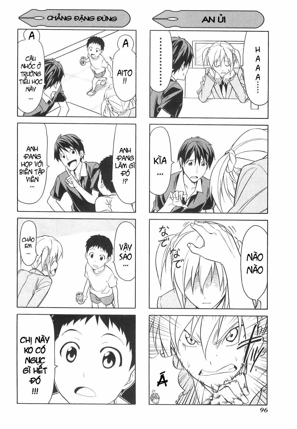 mangaka-san to assistant-san to 2 chapter 33.5 4