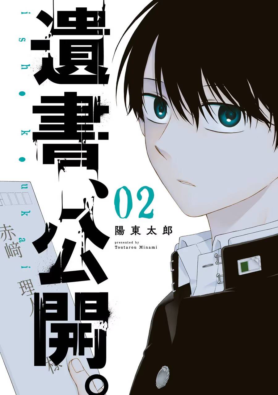 di thư trên bàn chapter 5 4