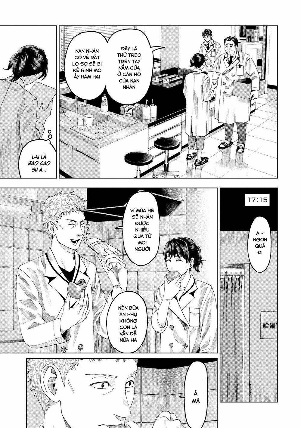 trace: kasouken houi kenkyuuin no tsuisou chapter 8 23