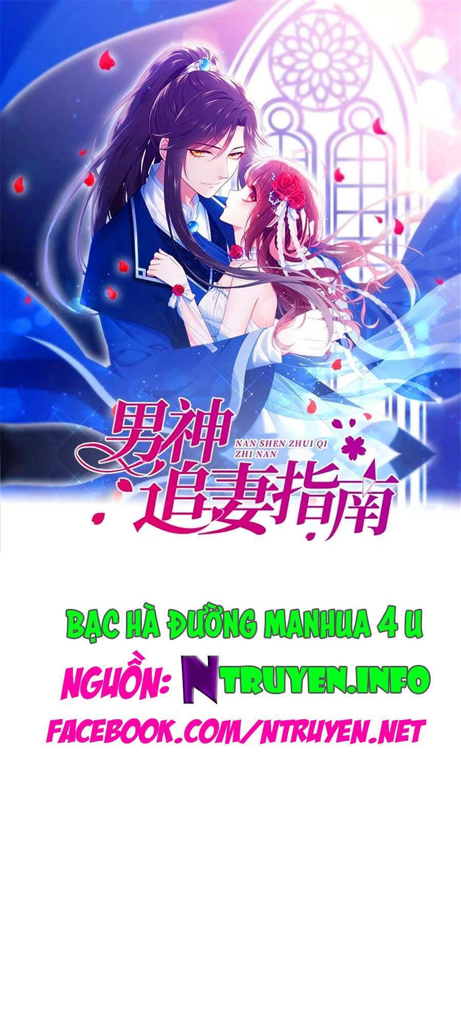 nam thần truy thê chỉ nam chapter 81.2 1