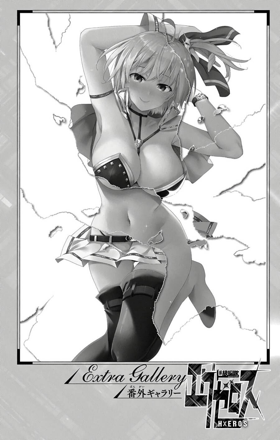 dokyuu hentai hxeros chapter 47 35