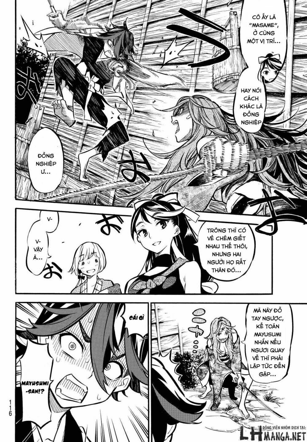 mononote: edo shinobi kagyou chapter 5 7