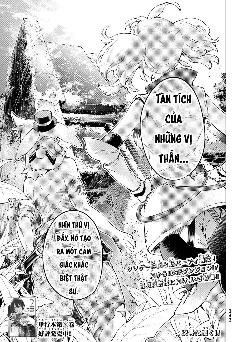 shangri-la frontier ~kusoge hunter, kamige ni idoman to su~ chapter 23 17