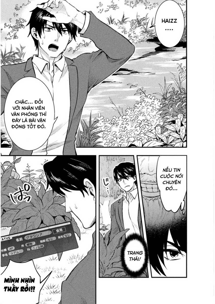 bijo to kenja to majin no ken chapter 1 6