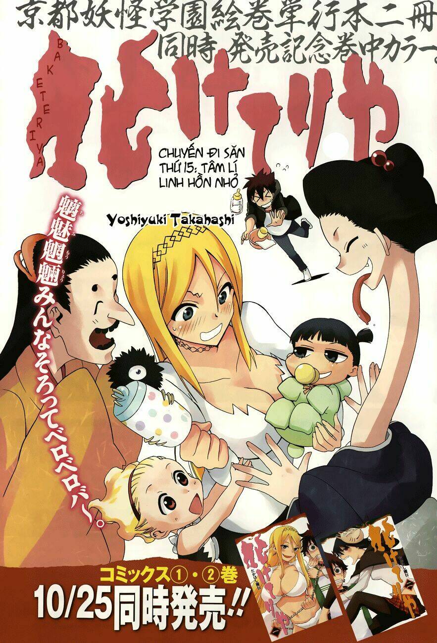 baketeriya chapter 15 2