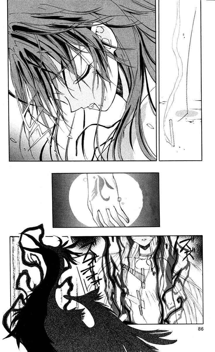 record of fallen vampire chapter 13 40