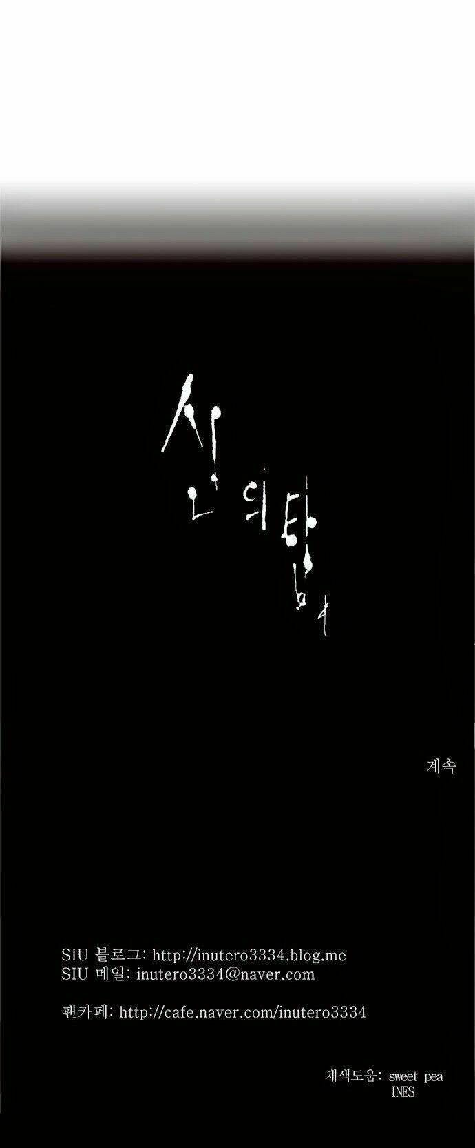 cuộc chiến trong tòa tháp chapter 165 39