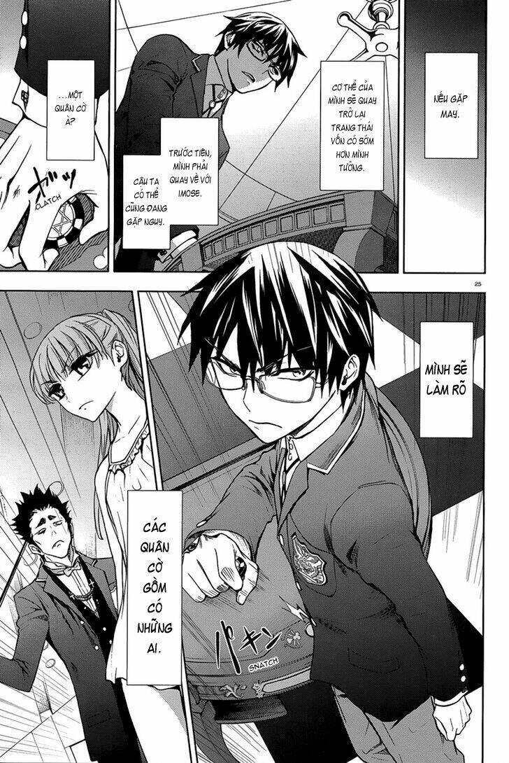 kyokou no ou chapter 9 29