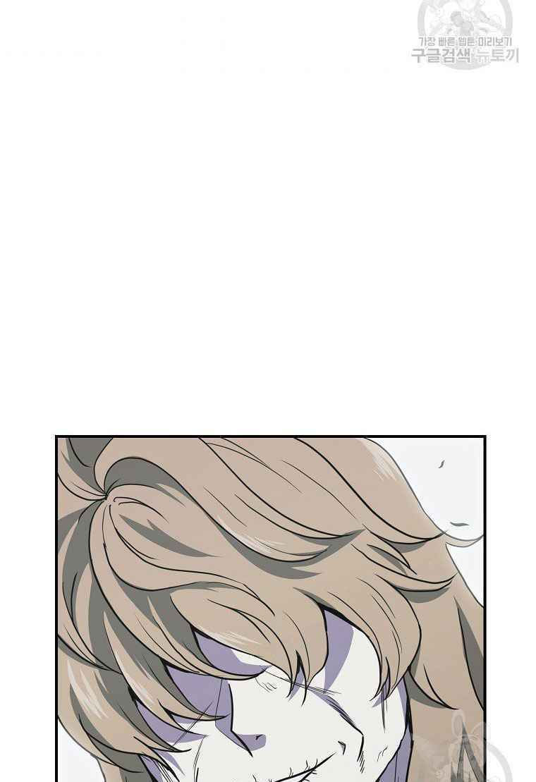 thiếu niên phương sĩ chapter 13 6