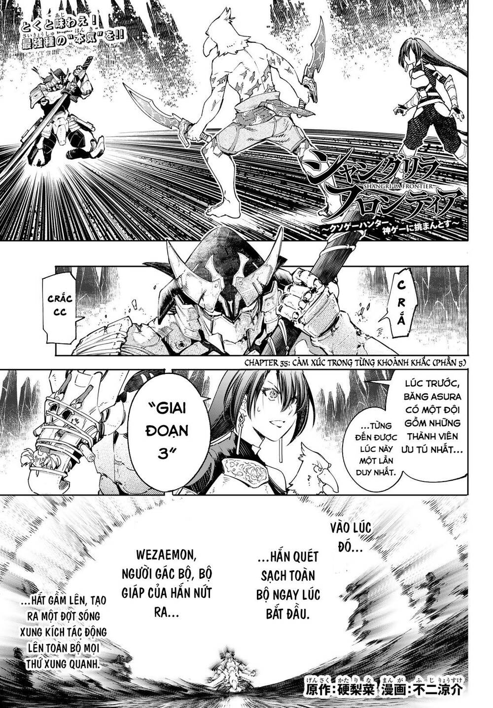 shangri-la frontier ~kusoge hunter, kamige ni idoman to su~ chapter 35 1