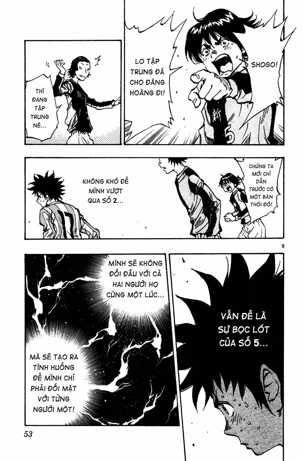 be blues! - ao ni nare chapter 30 10