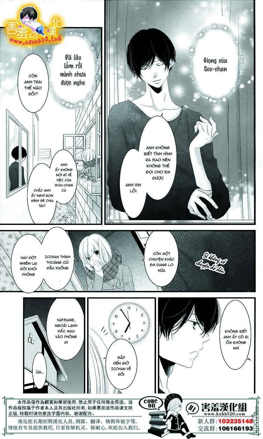 mikami-sensei no aishikata chapter 14 13