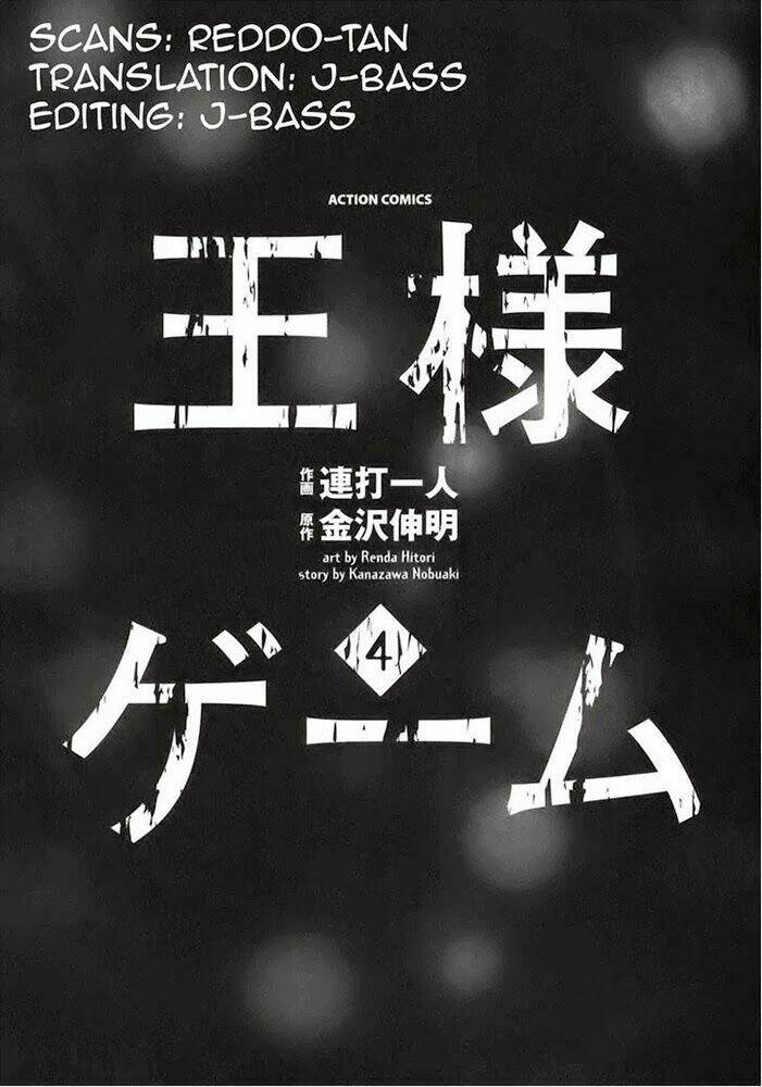 ousama game chapter 18 4