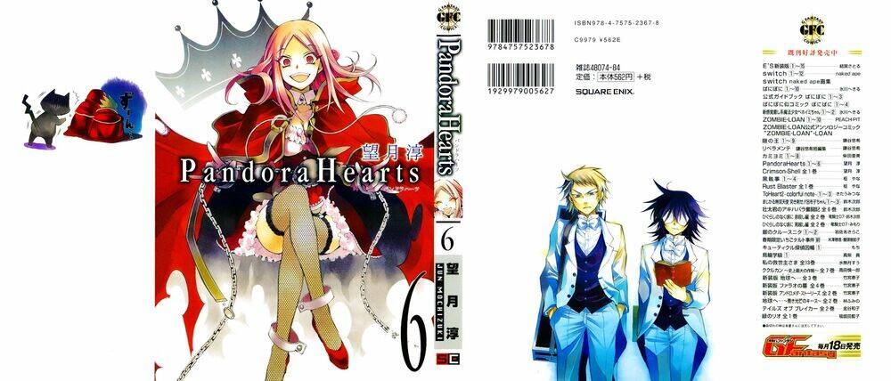 pandora hearts chapter 23 2