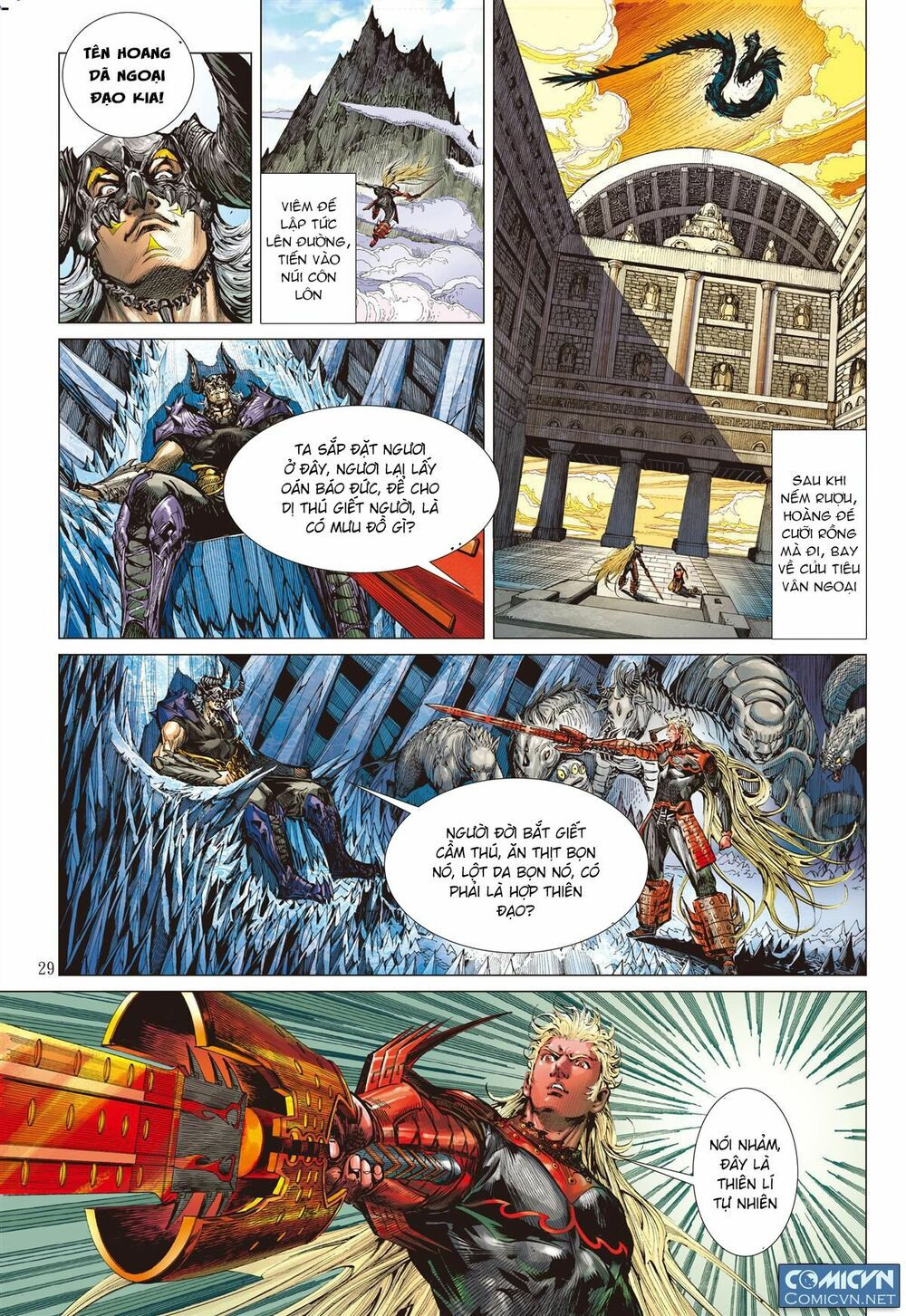 sơn hải kinh truyện chapter 48.2 14