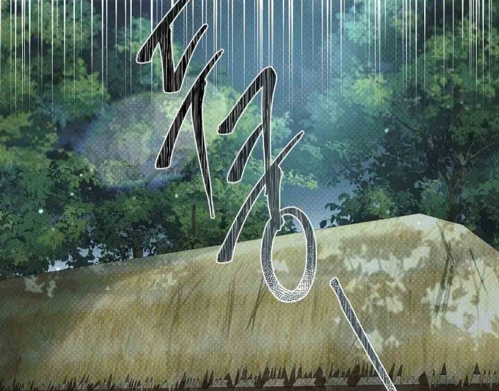 mũ quan yêu tinh chapter 3 6