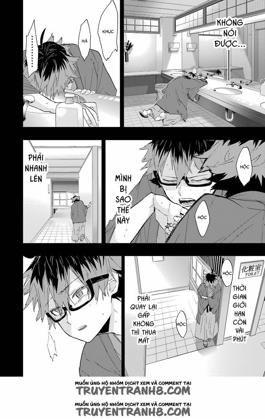 kỳ thủ lolicon chapter 3 5