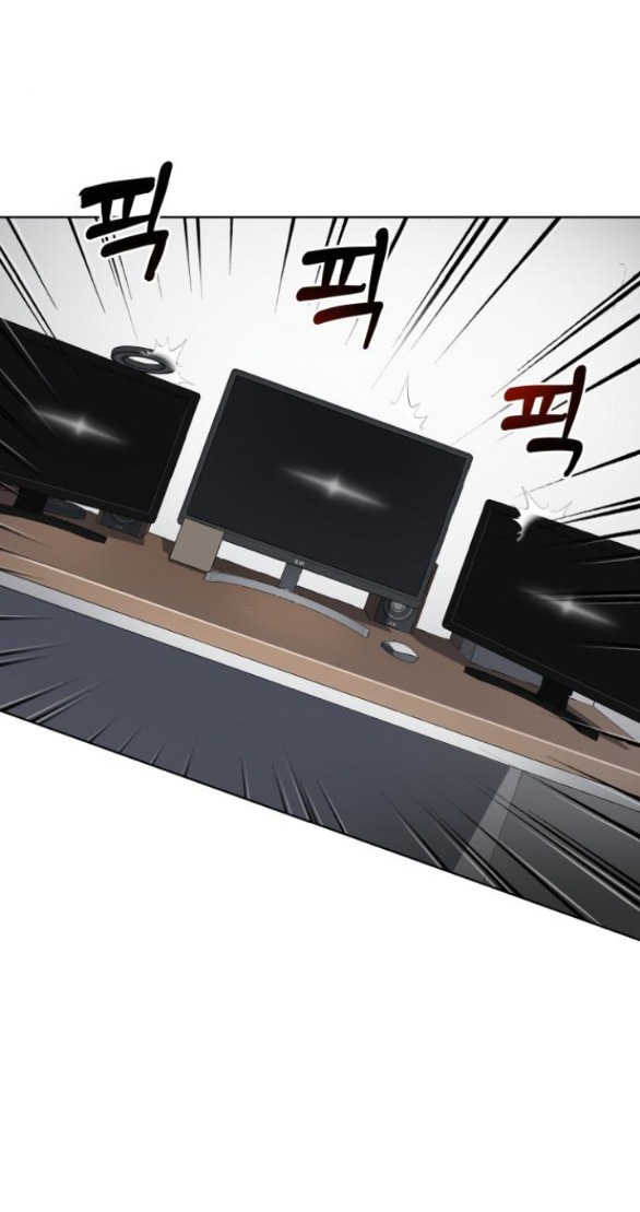 oh dangun chapter 8.1 18