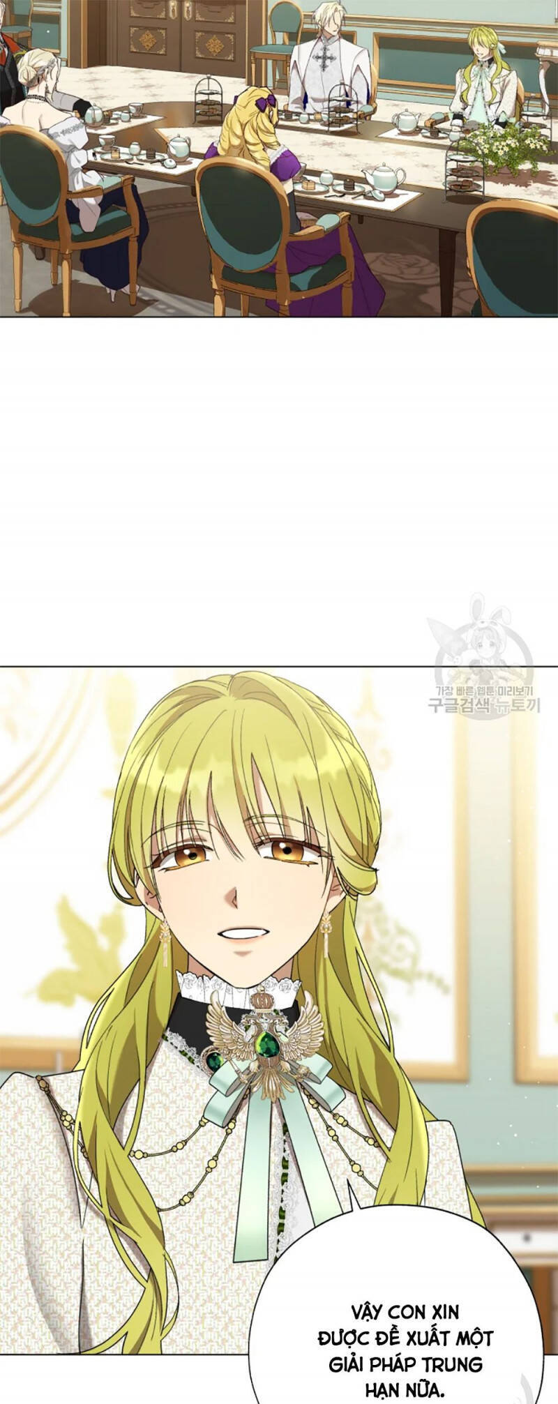 công chúa khắc dấu lên kẻ phản nghịch chapter 58.5 4