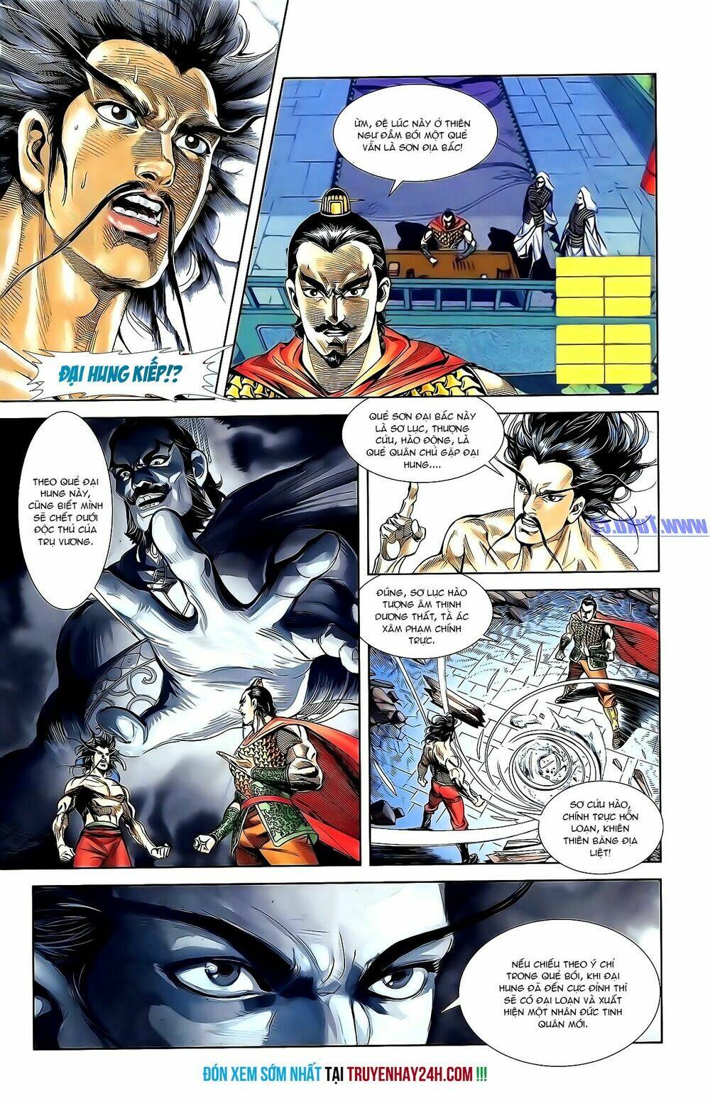 thiên tử truyền kỳ 1 - cơ phát khai chu bản chapter 151 29