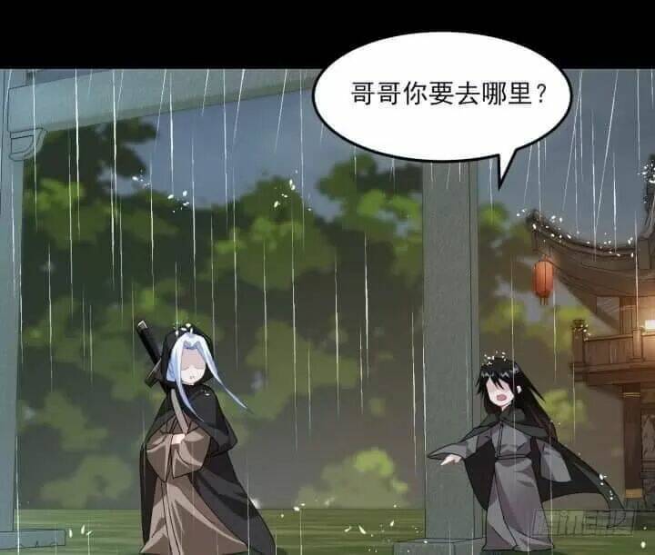 bí mật của dạ tộc chapter 44 79