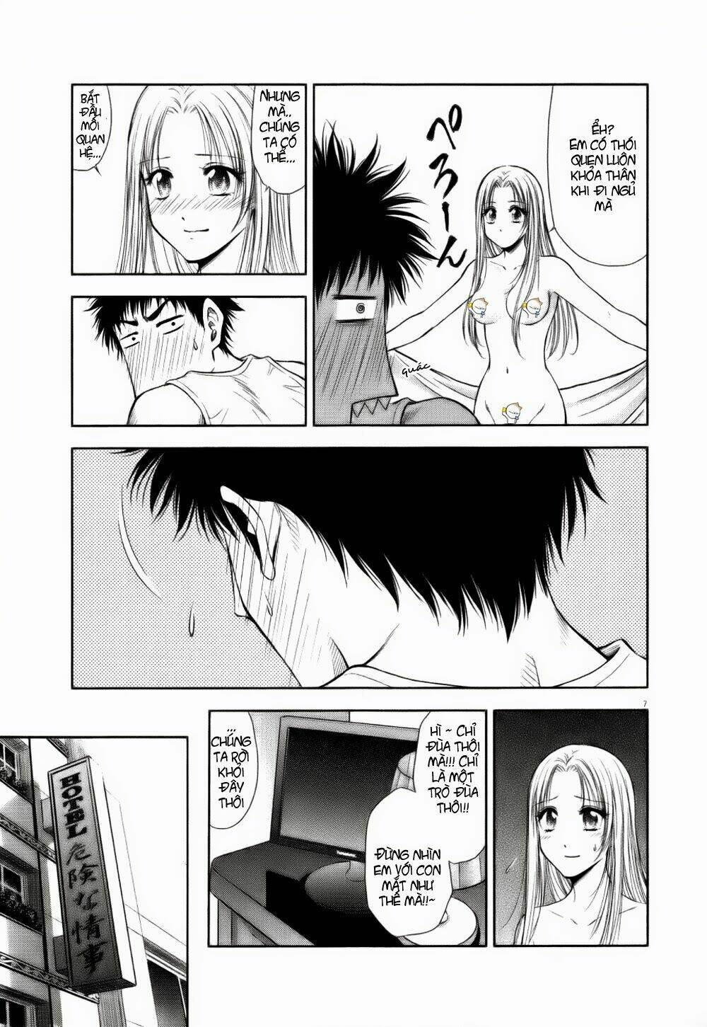 duction man chapter 12 9