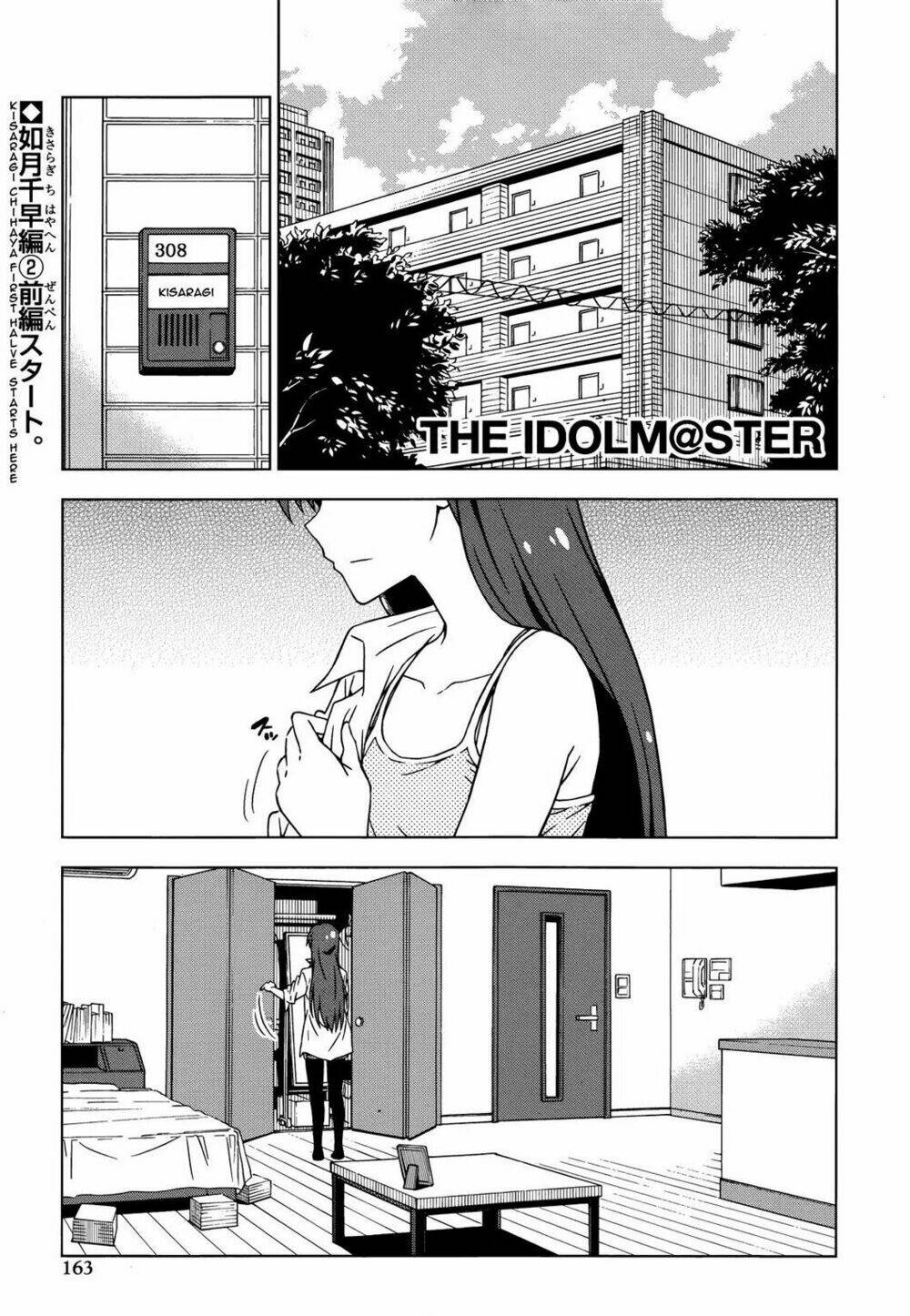 the idolm@ster (mana) chapter 22 3