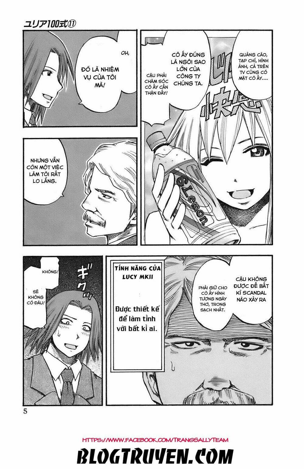 yuria 100 shiki chapter 82 4