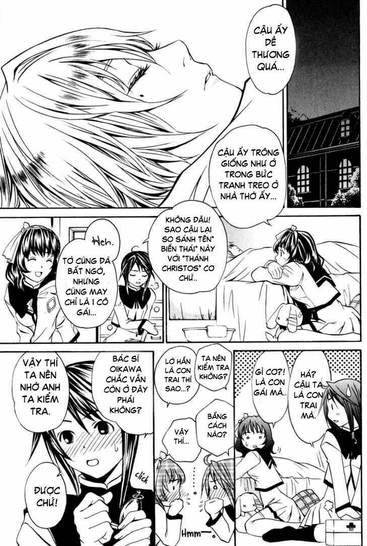 seikon no qwaser chapter 1 28