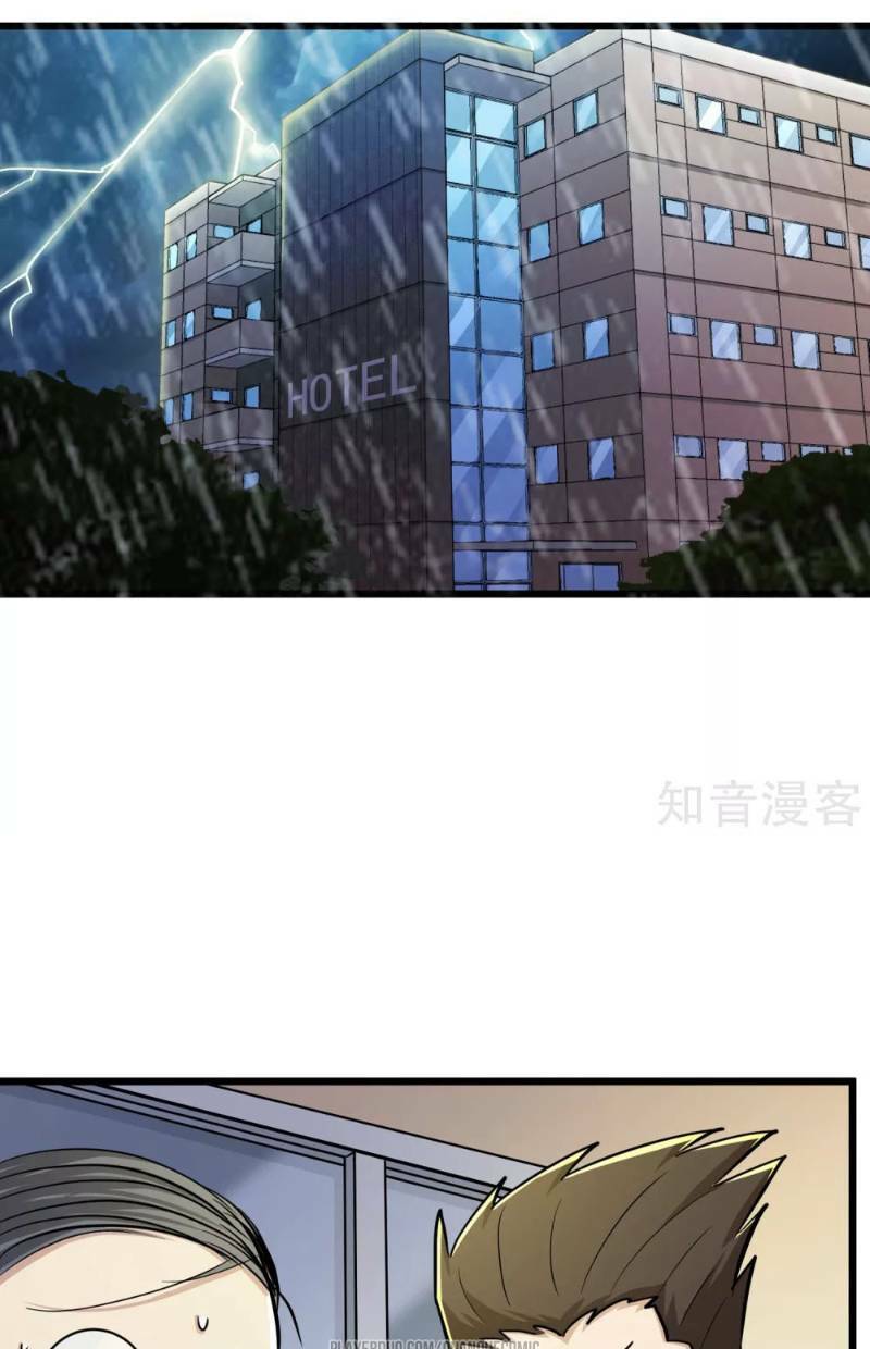 tối cường đặc chủng binh của hoa khôi chapter 52 21